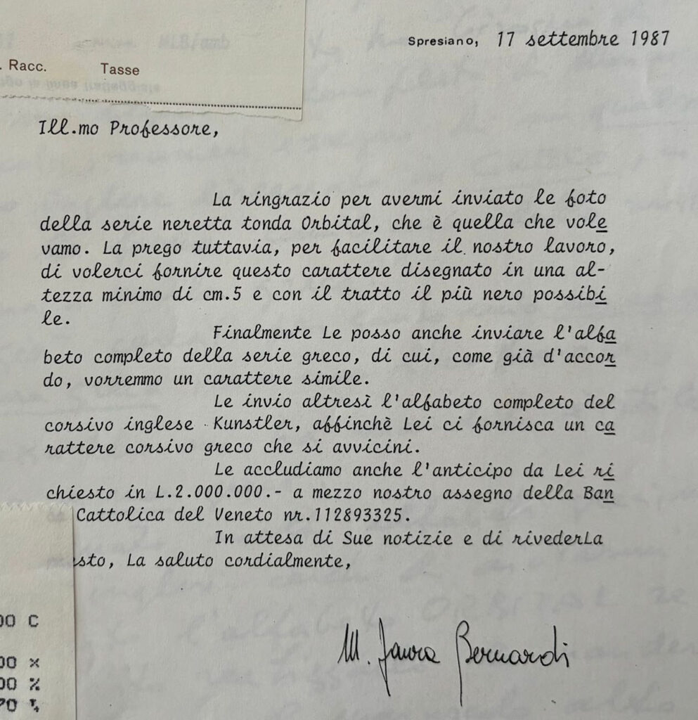 Lettera di Maria Laura Bernardi a Novarese, 1987, dettaglio